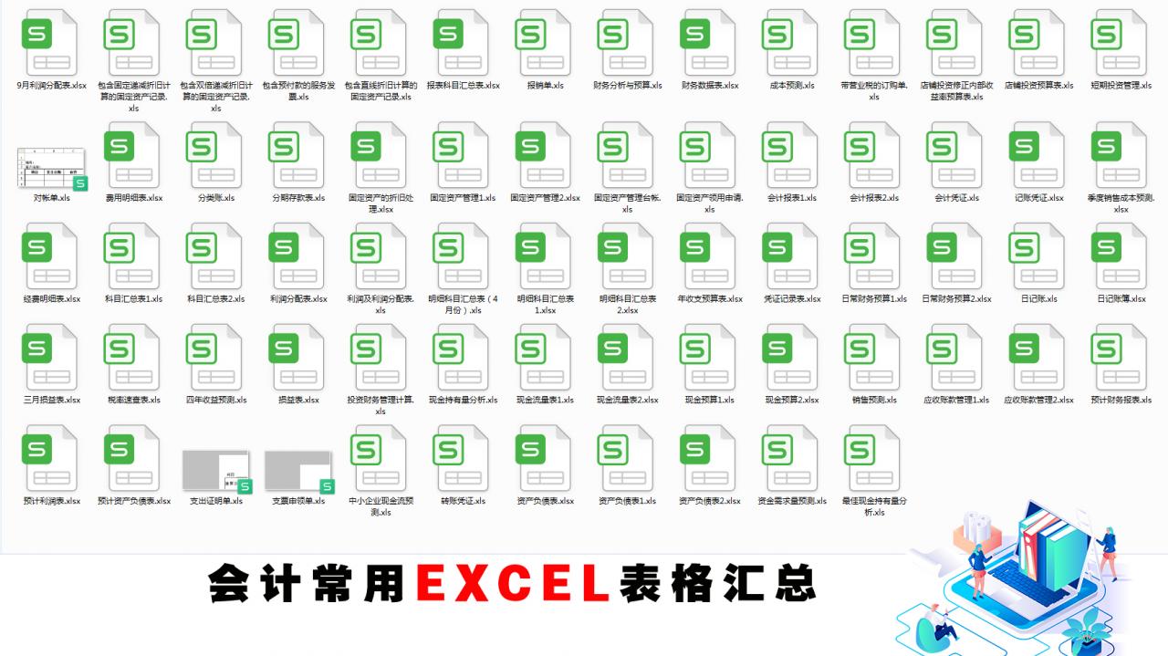 资产负债率是什么？资产负债率怎么计算？