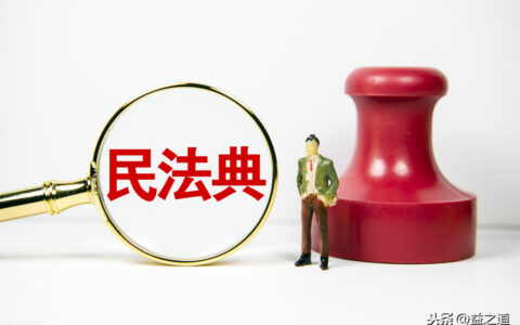 上位法是什么意思及上位法和下位法冲突案例