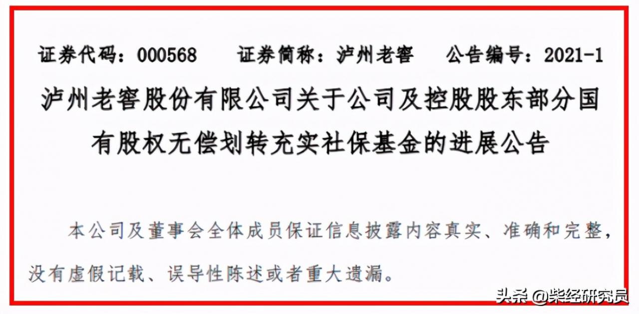 养老金为何亏空？真不怪这一代打工人，是历史的锅