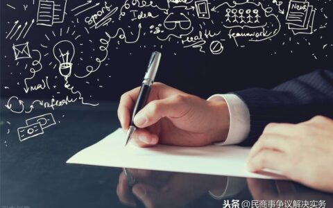 律师函格式范本及起草律师函注意事项