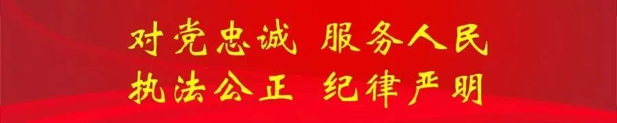 无违法犯罪记录证明线上申请操作流程来啦!