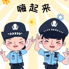 我为群众办实事 | 无犯罪记录证明也可以通过“政务服务一体机”领取啦！