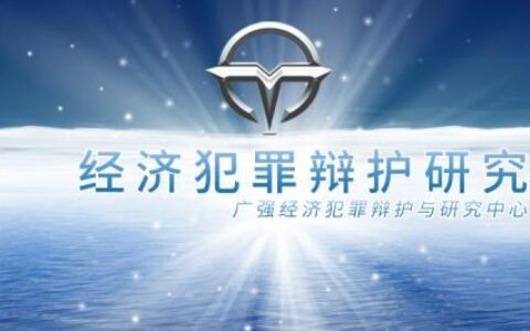 通过非法占有目的的有无区分合同诈骗罪与民事欺诈