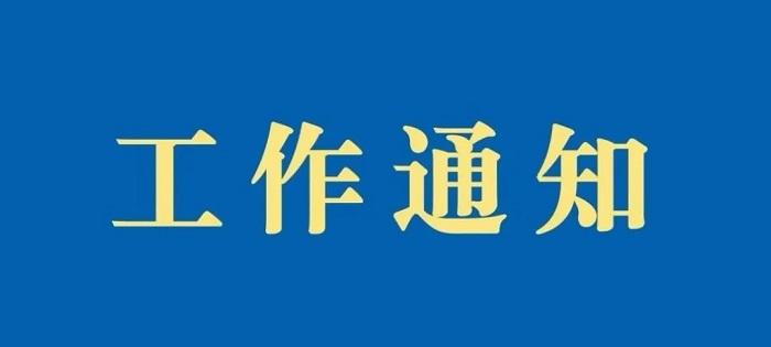 专利实施许可合同备案办法