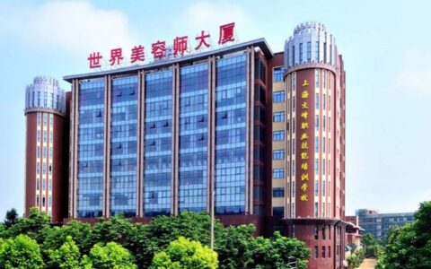 上海文峰公司曾非法行医致人死亡及竟违规对顾客放血