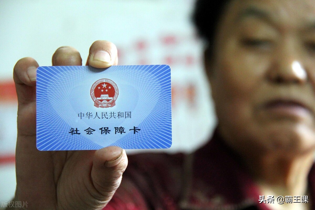2021年社保退费开始了,到底咋回事?能退哪些费用?学到就是赚到