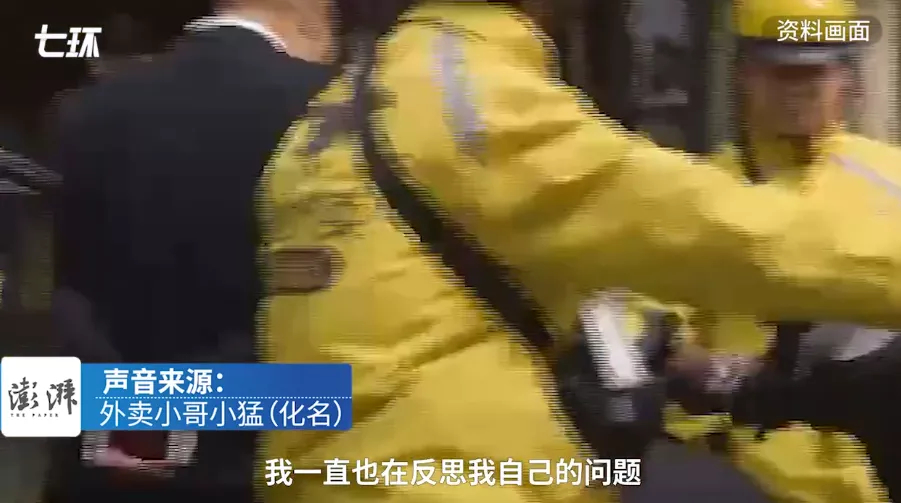 “在这打工就是我儿子”,外卖小哥被高校学生骂到辞职