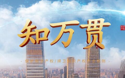 国内商标注册要多久及商标注册流程与时间