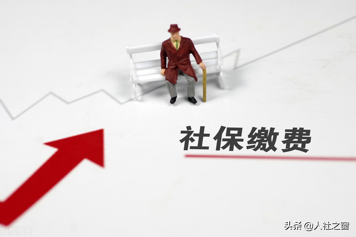 原企业职工能社保补缴吗?需要什么条件和资料?还有一个好消息