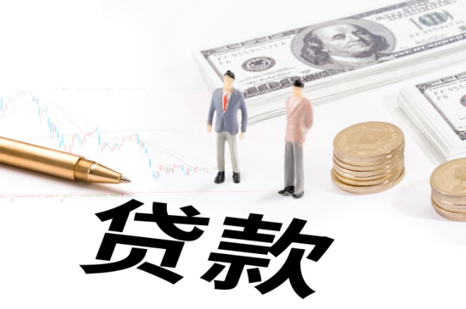 房贷逾期还款有什么后果?如何处理?