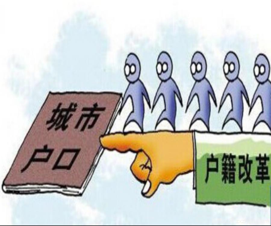 落户申请书怎么写?落户申请书范文
