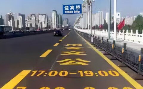公交专用道时间及双休日走公共汽车专用道扣分