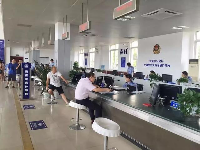 通过交管12123，怎么查驾驶证还有多少分