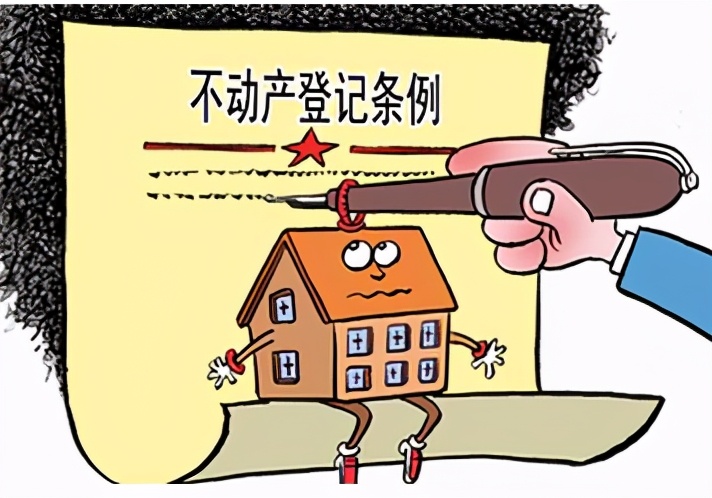 不动产抵押登记的这三大新变化,你了解了吗?