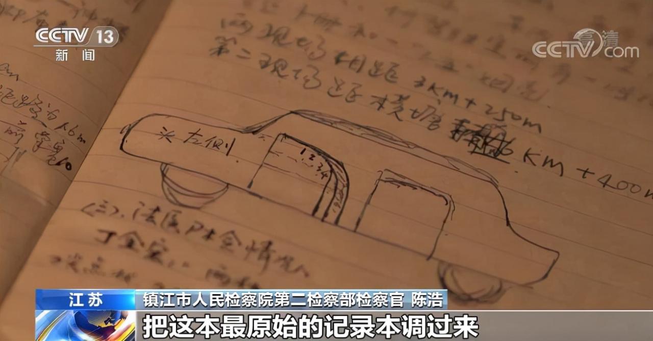 出租车司机与妻子悲惨遇害 25年后凶手归案 追诉时效已过?