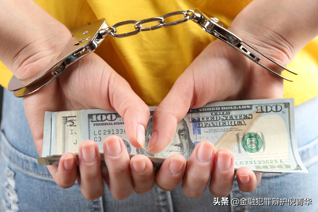 非法集资案件涉案下属单位负责人，是否会被认定为主犯