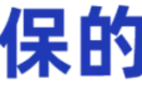 公司不给交社保怎么办及公司不交社保赔偿标准
