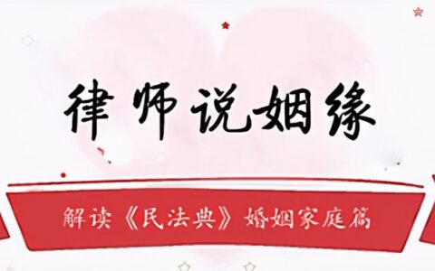 重婚行为不仅违法 还是犯罪 民事和刑事有何不同
