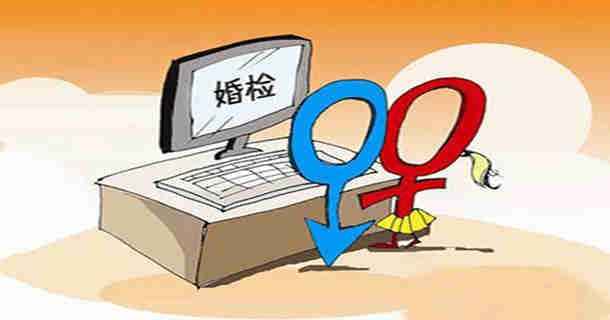 「民法典」婚姻的效力:有效、无效、可撤销的婚姻关系