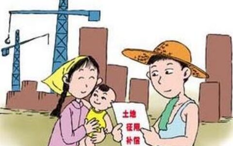 企业被征收，员工的补偿有哪些？