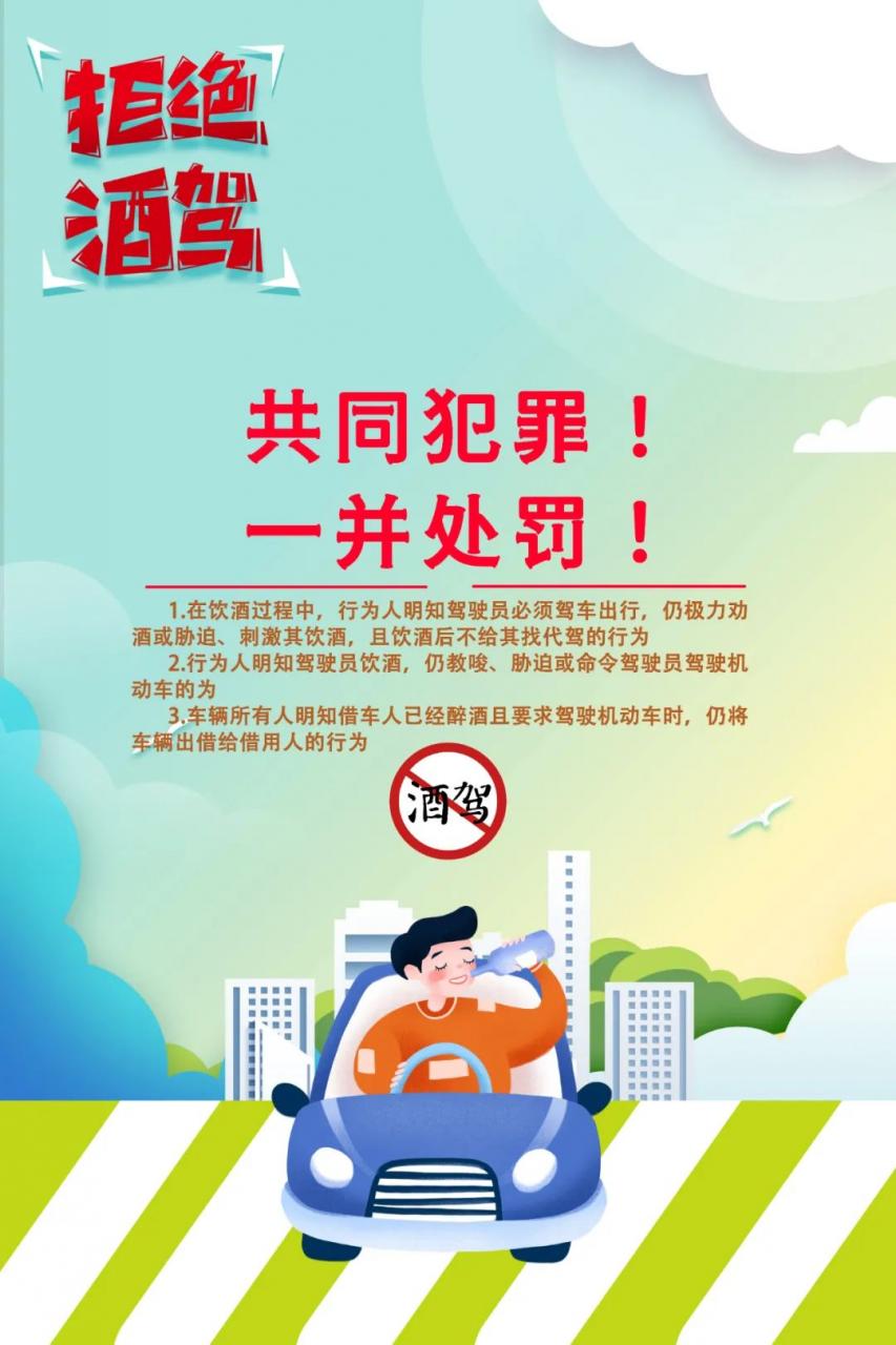 这几名醉驾司机被吊销驾照,五年内不得重考!
