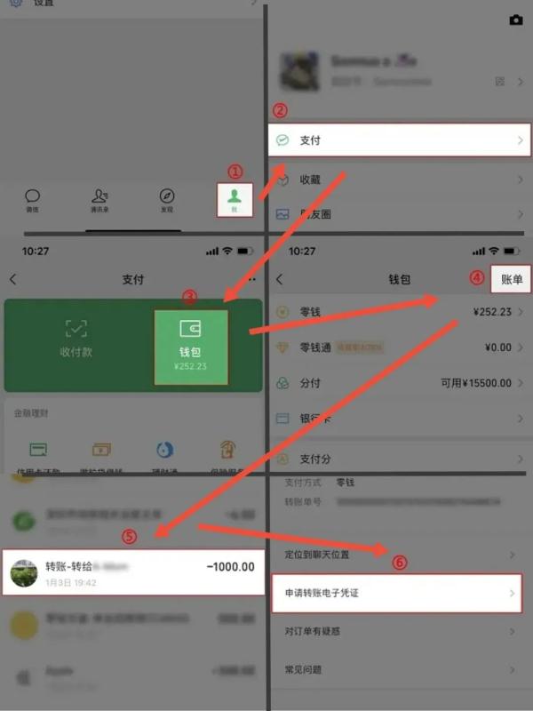微信转账借出钱,对方不承认怎么办?