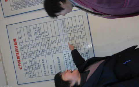 物业费怎么算及最新民法典物业费收费标准