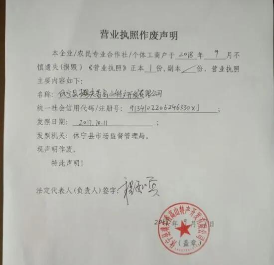 如何注销营业执照？三步搞定，再也不花冤枉钱了