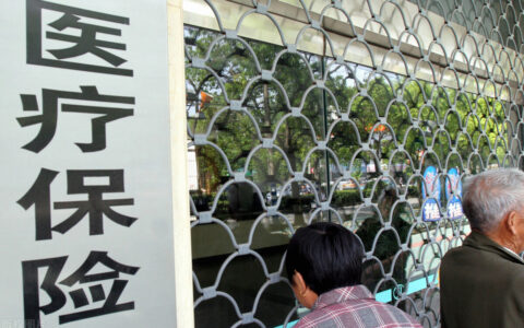 城镇居民医疗保险和新农合的区别及最新城乡居民医保报销比例