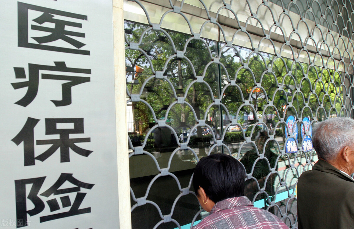 职工医保、居民医保、新农合具体哪里不同