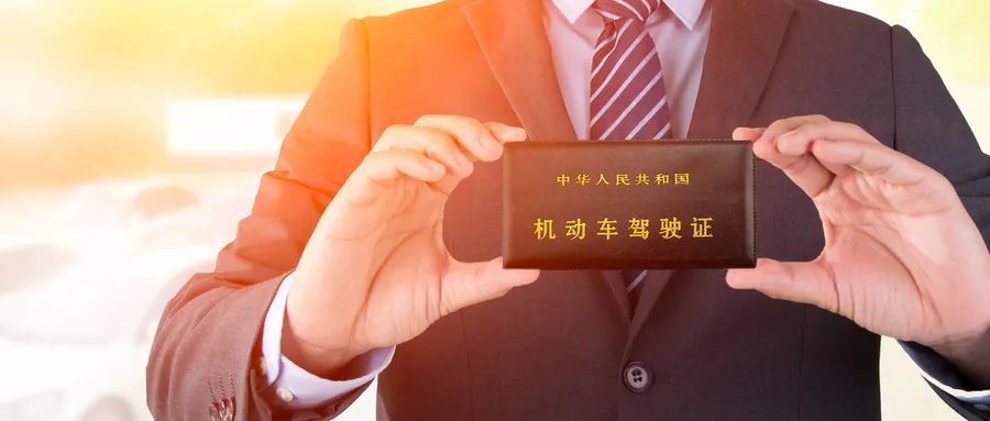 驾驶证快到期了,异地可以换证吗?