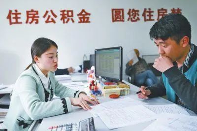 黑龙江住房公积金提取有新规,5月1日起施行