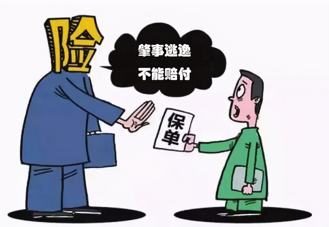 保险单上“不计免赔”到底是啥意思?一定要弄清楚不然就要吃大亏