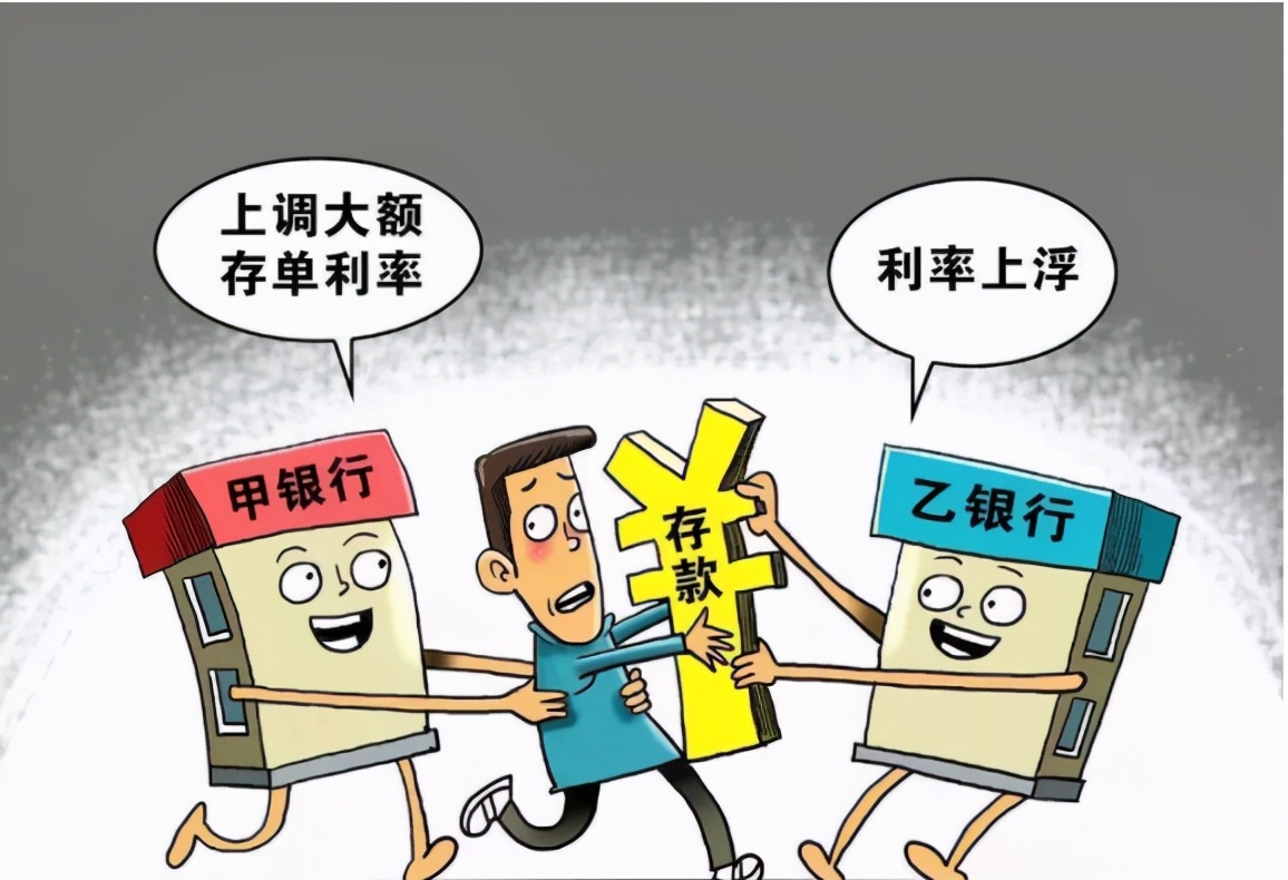 五年定期利率5.2%,每年定期利率4.85%,钱存哪更划算?