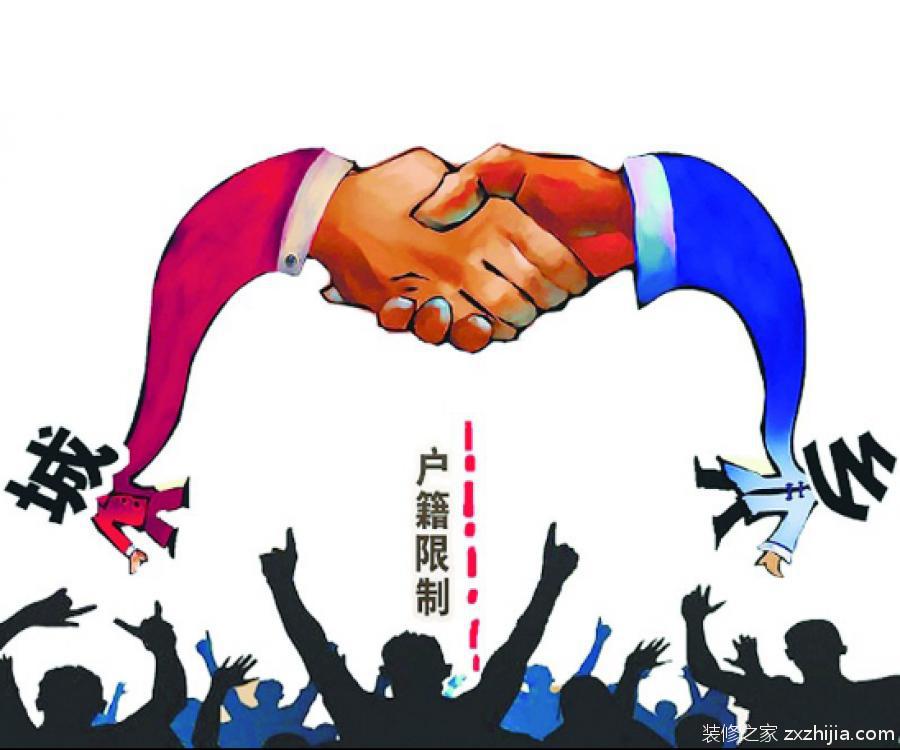 落户申请书怎么写?落户申请书范文