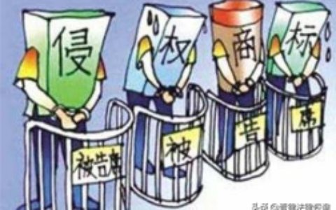 商标已经被注册了怎么办及商标注册查询