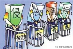 当商标被抢注了怎么办？我们应该做什么呢？