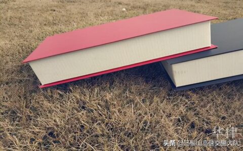 无证驾驶机动车处罚规定是什么及无证驾驶最新处罚