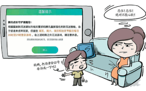 网易账号实名认证怎么修改及网易账号实名认证换绑