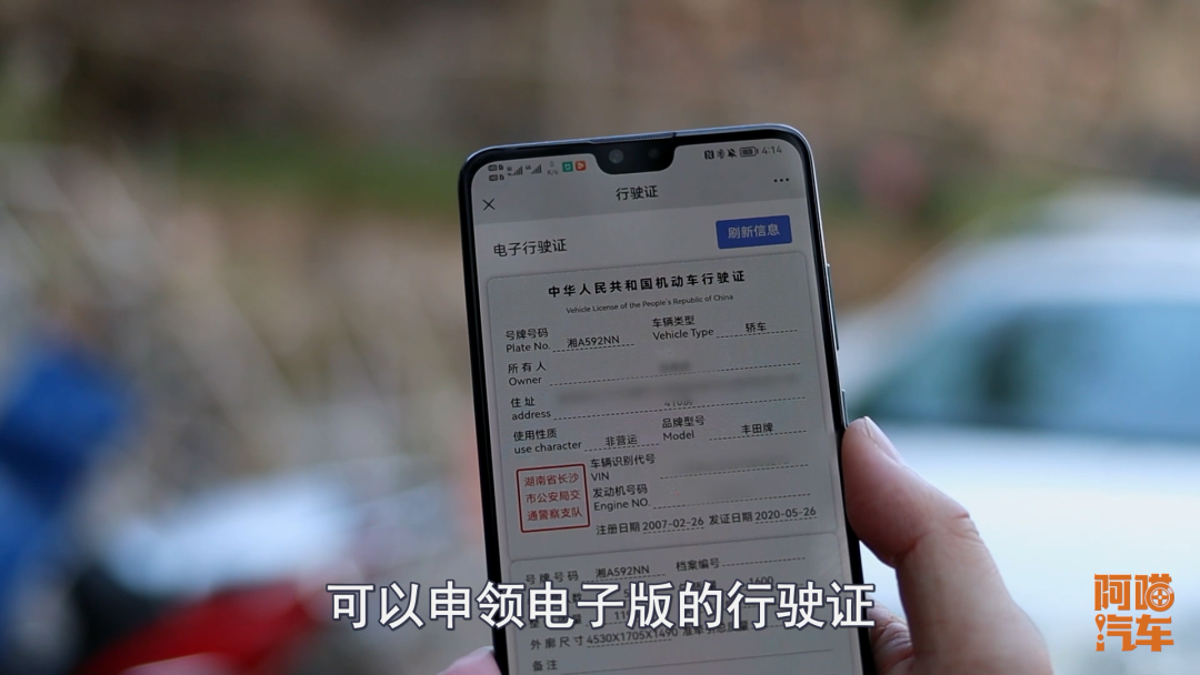 开车上路哪些证件必须要带？都电子化了，行驶证驾驶证还需要带吗