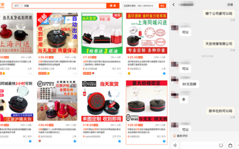 刻公章需要什么手续及个体工商户刻公章流程及费用