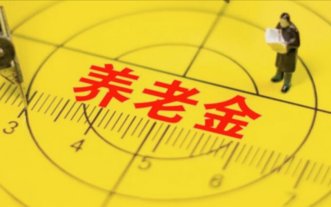 企业职工五险一金的缴费比例是多少？个人缴费比例是怎么计算的？