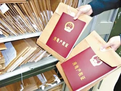 房产过户需要啥手续?买卖双方如何准备?