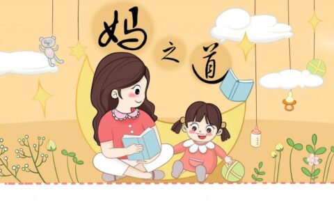 生育险和生育津贴有何区别？怎么领最省钱？最多能省多少钱？