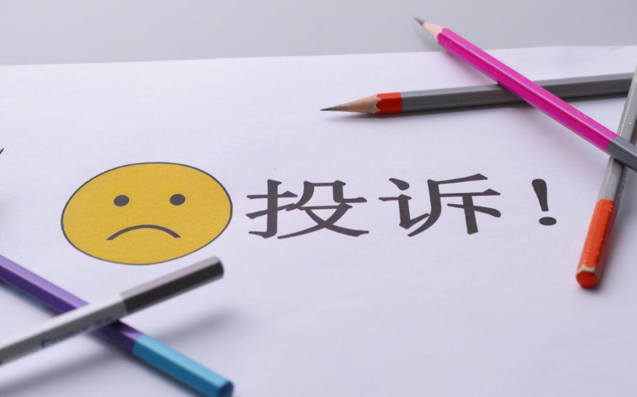 如何投诉网络贷款公司？收藏这9个平台，维权时能帮你大忙