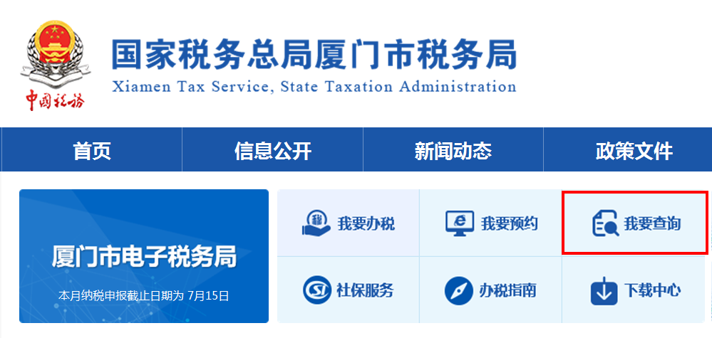 如何查询企业是否为一般纳税人?怎么证明呢?建议收藏