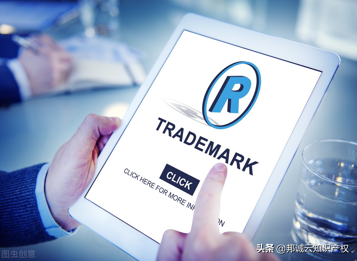商标注册的准备材料以及流程