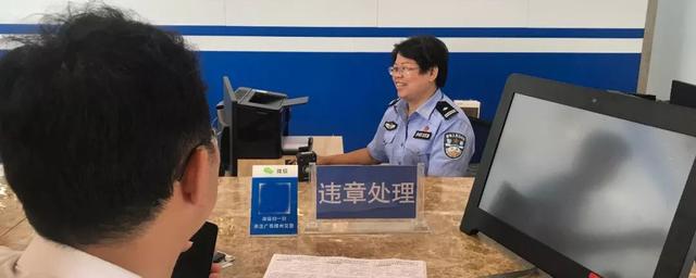 开别人的车,怎么查询有没有违章记录