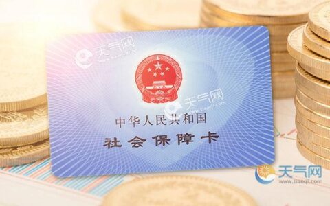 上海新版社保卡有什么功能及上海的社保卡的好处