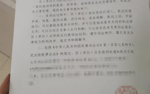 个人起诉难么？不请律师怎样向法院起诉？